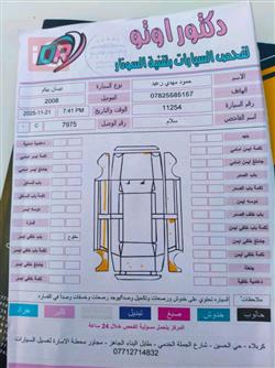 نيسان بيك اب